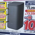 【ホームルーター速度比較】「ドコモhome 5G」が平均119Mbpsで独走！！（RBB SPEEDTEST 5月集計） 画像
