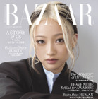 HANAのYURIが『ハーパーズ バザー』表紙に初登場！「HANAにおける私の役割は、“静寂”です」 画像