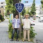 FUNKY MONKEY BΛBYʼS「夏子」FC限定盤が追加販売、20周年ツアーファイナルのティザー映像も公開 画像
