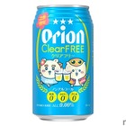 【シーサー&くりまんじゅうが乾杯！】「オリオン クリアフリー ちいかわデザイン缶」発売 画像