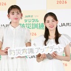 元乃木坂46・松村沙友理、第1子誕生で防災意識が一変！ゆうちゃみと日頃の備えを語る 画像
