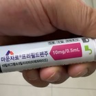 「今度こそ痩せる」マンジャロ増量を宣言した韓国ラッパー　「失敗したら胃を切除」の背水の陣 画像