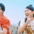 ファンモン、20周年記念シングル「夏子」MVティザー公開！横澤夏子が恋リアMC役で出演 画像