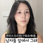 全裸検査まで…北朝鮮の“接待女性集団”候補だった脱北タレント、「喜び組」選抜過程を暴露 画像