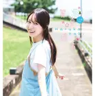 乃木坂46・賀喜遥香が5年ぶりに『週チャン』表紙！“大人になった私”を披露 画像