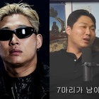「精子は通常2～3億個、自分は7個」美人女優と交際した韓国ラッパー、パイプカット後に再建手術 画像
