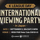 韓国Kリーグ、日本で観戦イベント「K LEAGUE DAY in JAPAN」9月12日に開催決定！ 画像