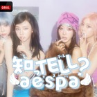 aespa、8月22日に初の日本冠バラエティ配信決定！“麻辣湯ドラフト会議”などに挑戦、MCは小藪千豊 画像
