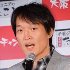 千原ジュニア、左足の骨折を報告「夜中起きてトイレ行く時足グネって…」 画像