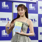 宮田愛萌、初の小説シリーズ化に喜び！取材した高校生の“みずみずしさ”に刺激 画像