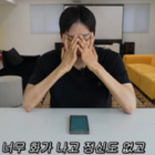 炎上中に新たな火種…CCTV映像をネット公開し物議の韓国ユーチューバー、“有名人特権”疑惑まで浮上 画像