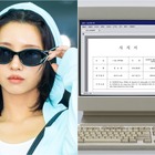 脱退？契約解除？衝撃走ったi-dleソヨンの「辞めます」宣言、まさかのソロ曲タイトルだった 画像
