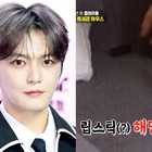 ジェジュン、東京の大豪邸に“恋人の痕跡”？寝室で見つかった「怪しいアイテム」に大慌て 画像