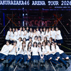 櫻坂46、熱いパフォーマンスで全国ツアー完走！新曲『愛MUST BE』発売も発表 画像