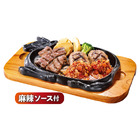 ビッグボーイに「麻辣ソース」登場！大俵ハンバーグが旨辛＆シビ辛に 画像