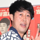 小籔千豊、吉本興業から退所することを発表!パートナーシップ契約へ 画像