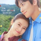 チ・チャンウク×今田美桜W主演『メリーベリーラブ』、10月7日スタート　ビジュアルも解禁 画像