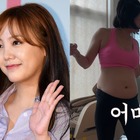 ブラトップ姿で“リアル体型”公開も…韓国女優に「芸能人をやめたのか」の辛辣コメント 画像