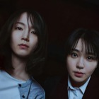 吉岡里帆×奈緒W主演『シャドウワーク』“ワケあり”人物紹介動画公開！夫から暴力を受けた女性の決断を描く 画像