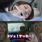 “何を見せるか”の競争が激化　ブレイクも社会貢献も炎上も生む…K-POP自主コンテンツの功罪 画像
