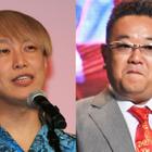 「誕生日ケーキあげたけど、食べないでってwww」お見送り芸人しんいち、入院中のサンド・伊達みきおの52歳をユーモア交えて祝福！ 画像