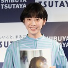 俳優の夏帆が結婚を発表！お相手は映画監督・音楽家・小説家の甫木元空氏 画像