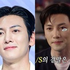 “お世話のやり直し”を頼むはずが、また振り回される!?俳優チ・チャンウク、バラエティに再登場 画像