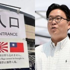 珍しく韓国側がほめた直後に「旭日旗は持ち込みOK」と公式発表　トラブル続出の愛知アジア大会を象徴する一幕に 画像