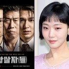 出演していないキム・ゴウンらにも飛び火…“歴史歪曲”論争の韓国映画、著名人42人の推薦コメント削除 画像