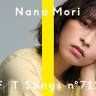 森七菜「THE FIRST TAKE」4年ぶり再登場　あいみょん作詞曲を一発撮り 画像