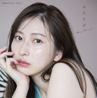 Juice=Juice卒業後初のフォトブック 植村あかり表紙カット公開 画像