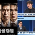 監督が18時台のニュースに出演する事態に…11日で200万人動員も歴史認識で批判続く韓国映画 画像