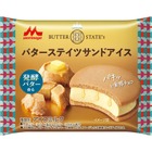 森永乳業、バターステイツ監修のサンドアイスを13日発売！ 画像