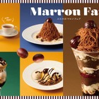 ココス、イタリア栗を使った「マロンフェア」開催！デザート5品を展開 画像