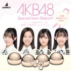 AKB48・22期研究生4人のサイン入りイヤーカフ型イヤホン、予約開始 画像