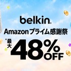【Amazonプライム感謝祭】Belkin、Phone 18 Pro対応ケースなど最大48％オフ 画像