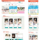 光文社とワニブックス、デジタル写真集サイトを開設！全品10％オフ 画像