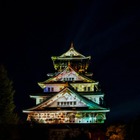 目黒蓮、大阪城プロジェクションマッピング「SINFONIA」点灯式に登壇 画像