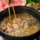 京都三条 箔、神戸牛と近江牛の年末年始限定すき焼き会席を販売 画像