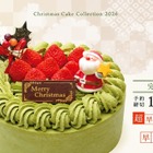 胡蝶庵、クリスマスケーキ2026の予約開始！少人数向け抹茶ケーキなど新作登場 画像