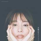月城かなと、宝塚退団後初の書籍　私物カメラで撮影した写真も収録したフォトブック発売へ 画像