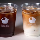 ゲレンデで味わう本格カフェラテ！長野のスキー場で「佐久平珈琲」が楽しめるように 画像