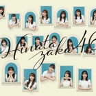 46AŐVA[eBXgʐ^J 摜