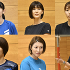 栗原恵ら元バレーボール女子日本代表5人が『オールドルーキー』に出演決定！ 画像