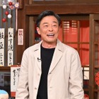 光石研が衝撃を受けた元祖和風パスタとは？ 画像