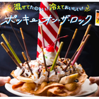 ポッキーをマドラー代わりに！TGI フライデーズ、ポッキーとのコラボドリンクを販売 画像