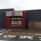 ウェンディーズ・ファーストキッチン、大阪初ドライブスルー店舗オープン！開店記念で先着500名にプレゼントも 画像