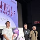 映画『攻殻機動隊 SAC_2045』がついに公開！キーマン2人が制作時のエピソード明かす 画像