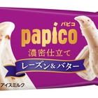 パピコ新商品は「濃密仕立てレーズン＆バター」！12月4日より発売 画像