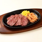 ステーキ宮、今月の“肉の日”クーポンは「ひとくちてっぱんステーキ」40%増量に 画像